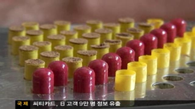 Chinese Made Infant Flesh Capsules Seized In S Korea Abc News 1078