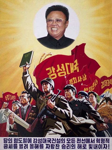 North Korean Propaganda Film